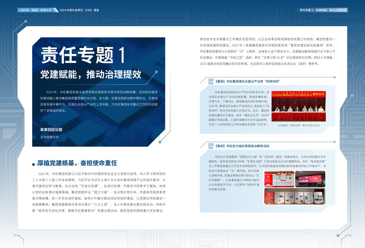 Bevictorΰ¹-Τ(й)-ΰʼ1946