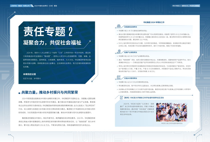 Bevictorΰ¹-Τ(й)-ΰʼ1946