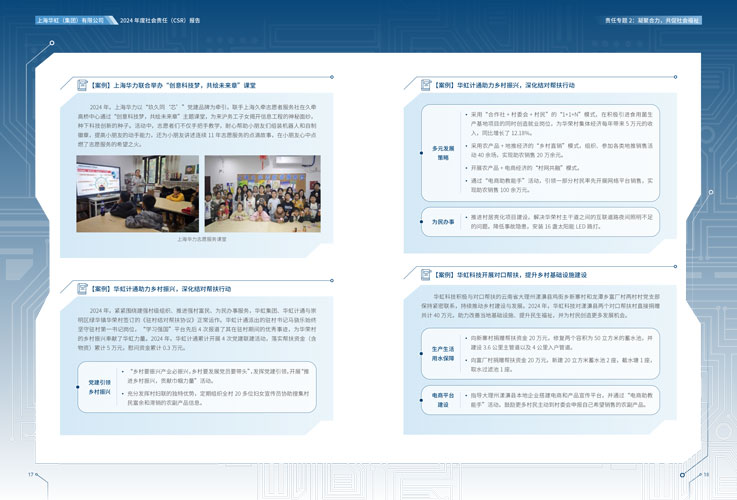 Bevictorΰ¹-Τ(й)-ΰʼ1946