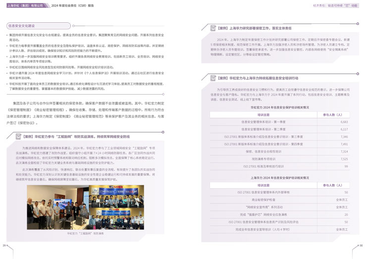 Bevictorΰ¹-Τ(й)-ΰʼ1946