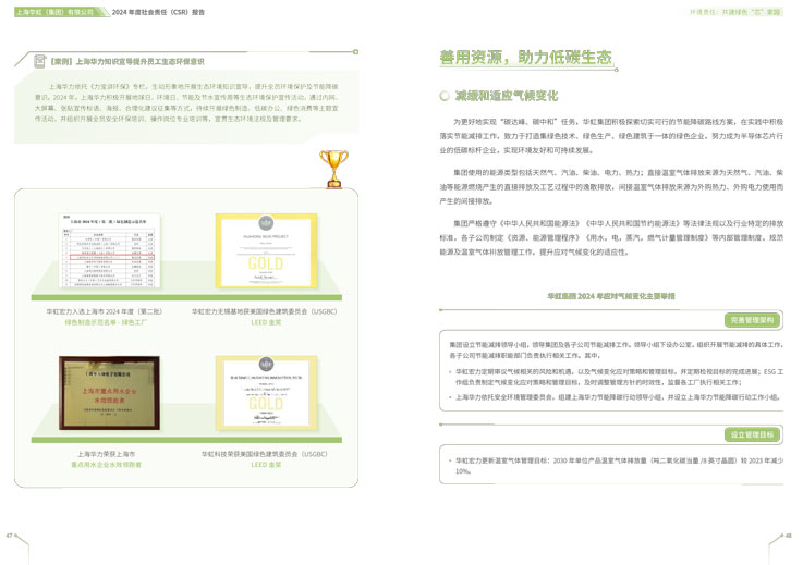 Bevictorΰ¹-Τ(й)-ΰʼ1946