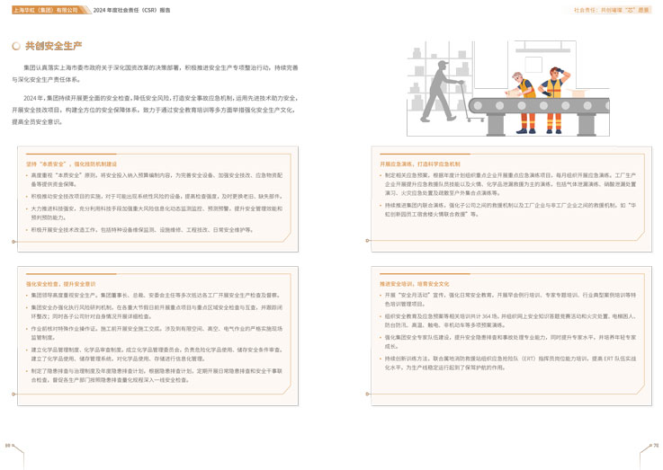 Bevictorΰ¹-Τ(й)-ΰʼ1946
