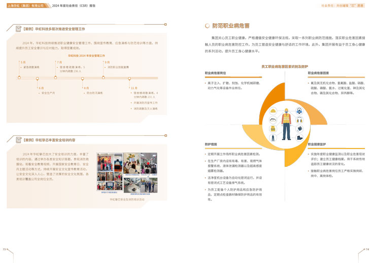 Bevictorΰ¹-Τ(й)-ΰʼ1946